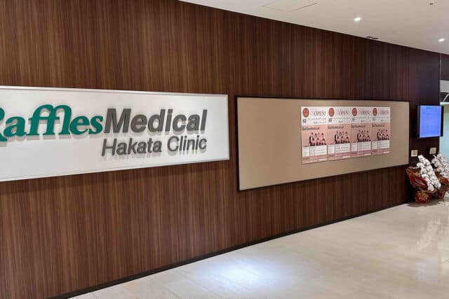 Raffles Medical clinic Fukuoka (Hakata)