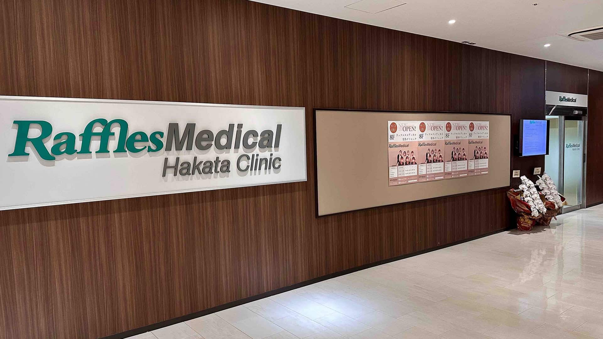 Raffles Medical clinic Fukuoka (Hakata)